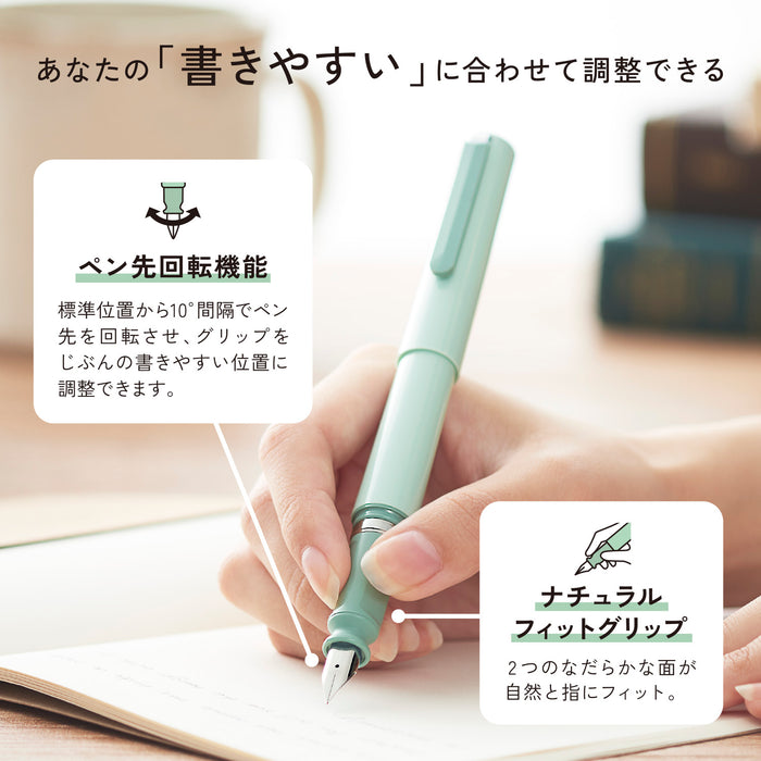 Sailor TUZU Adjust Fountain Pen - M Nib Green